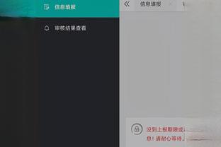 开云手机版app下载官方截图4